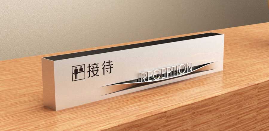 五星級酒店標(biāo)識(shí)設(shè)計(jì)